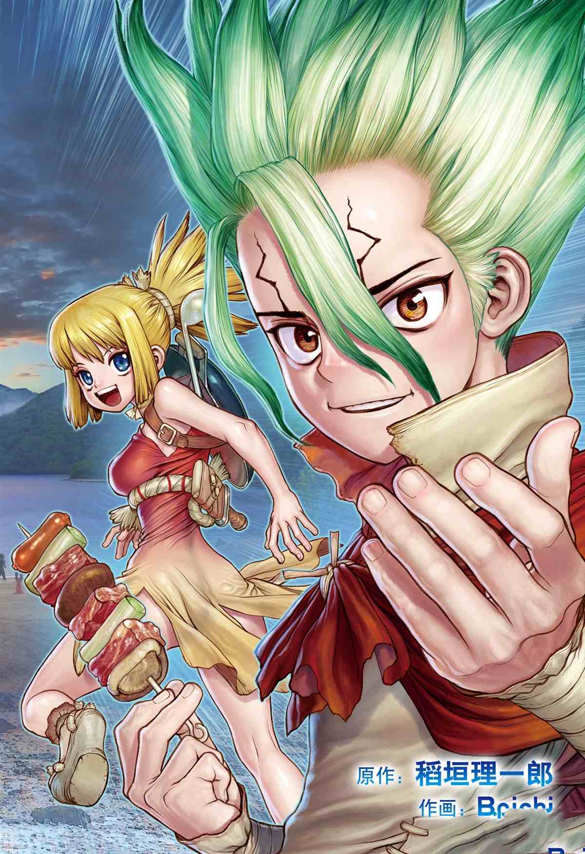 第 2 页