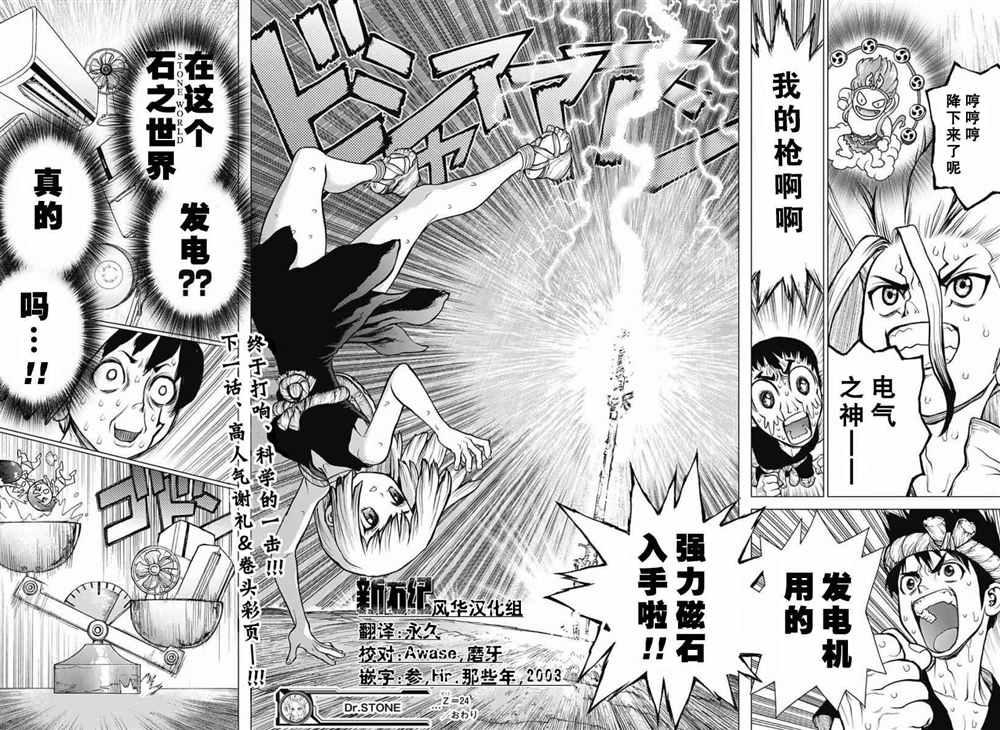 第 18 页