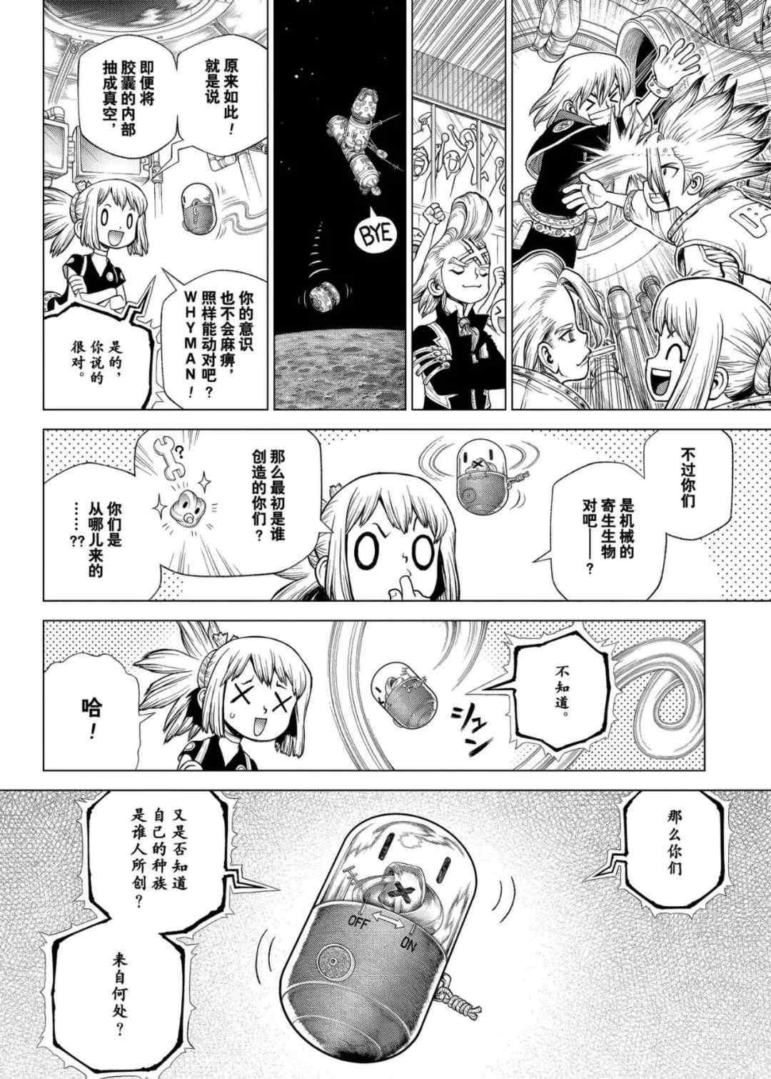 第 19 页
