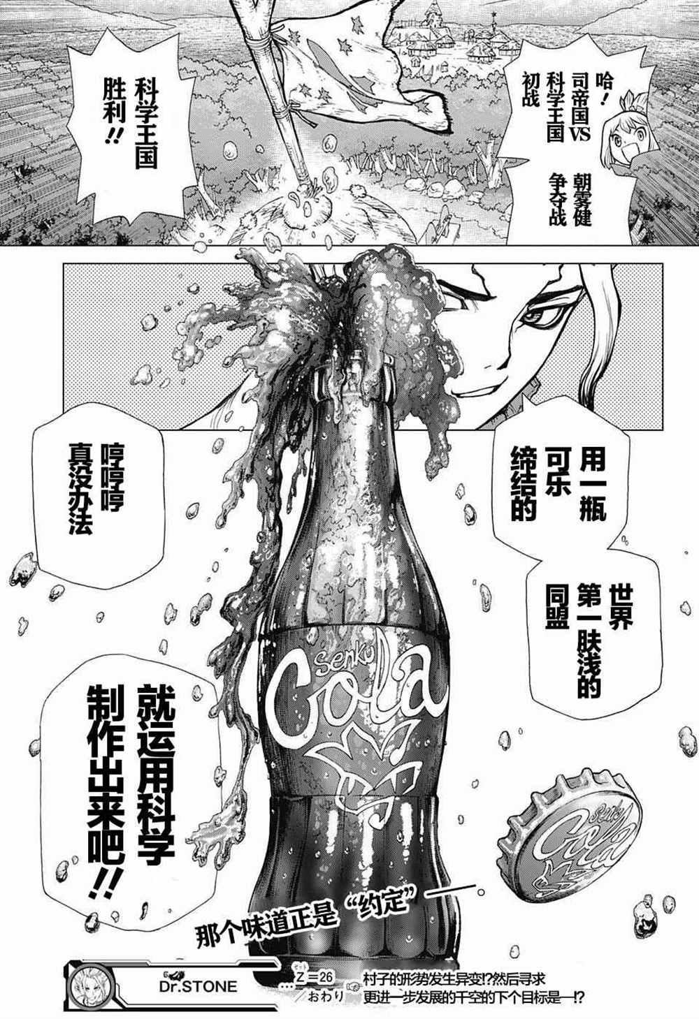 第 19 页