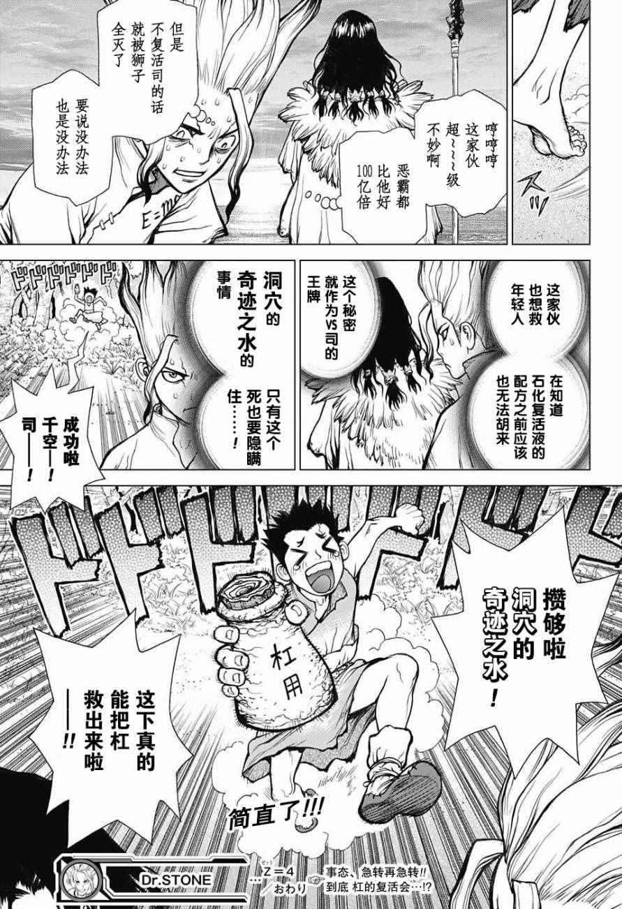 第 17 页