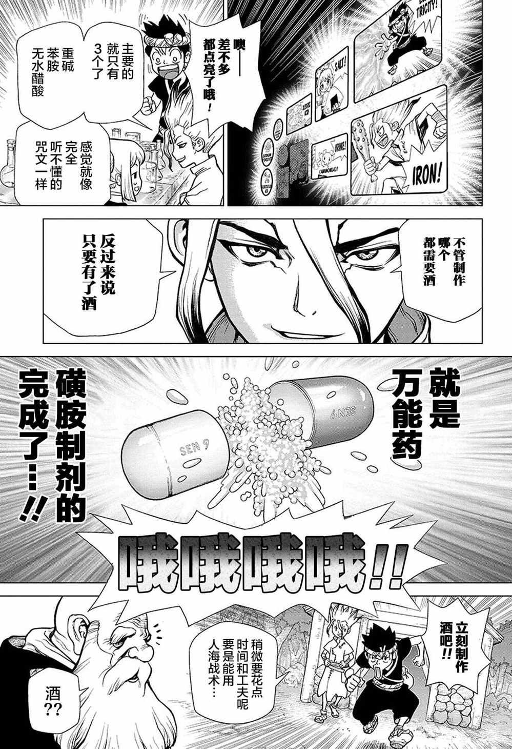 第 9 页