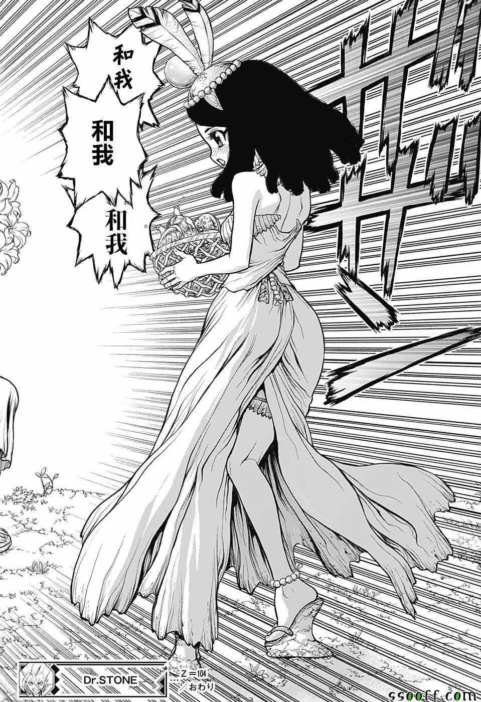 第 19 页