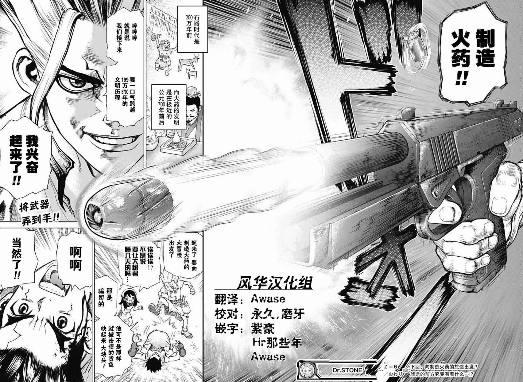 第 16 页