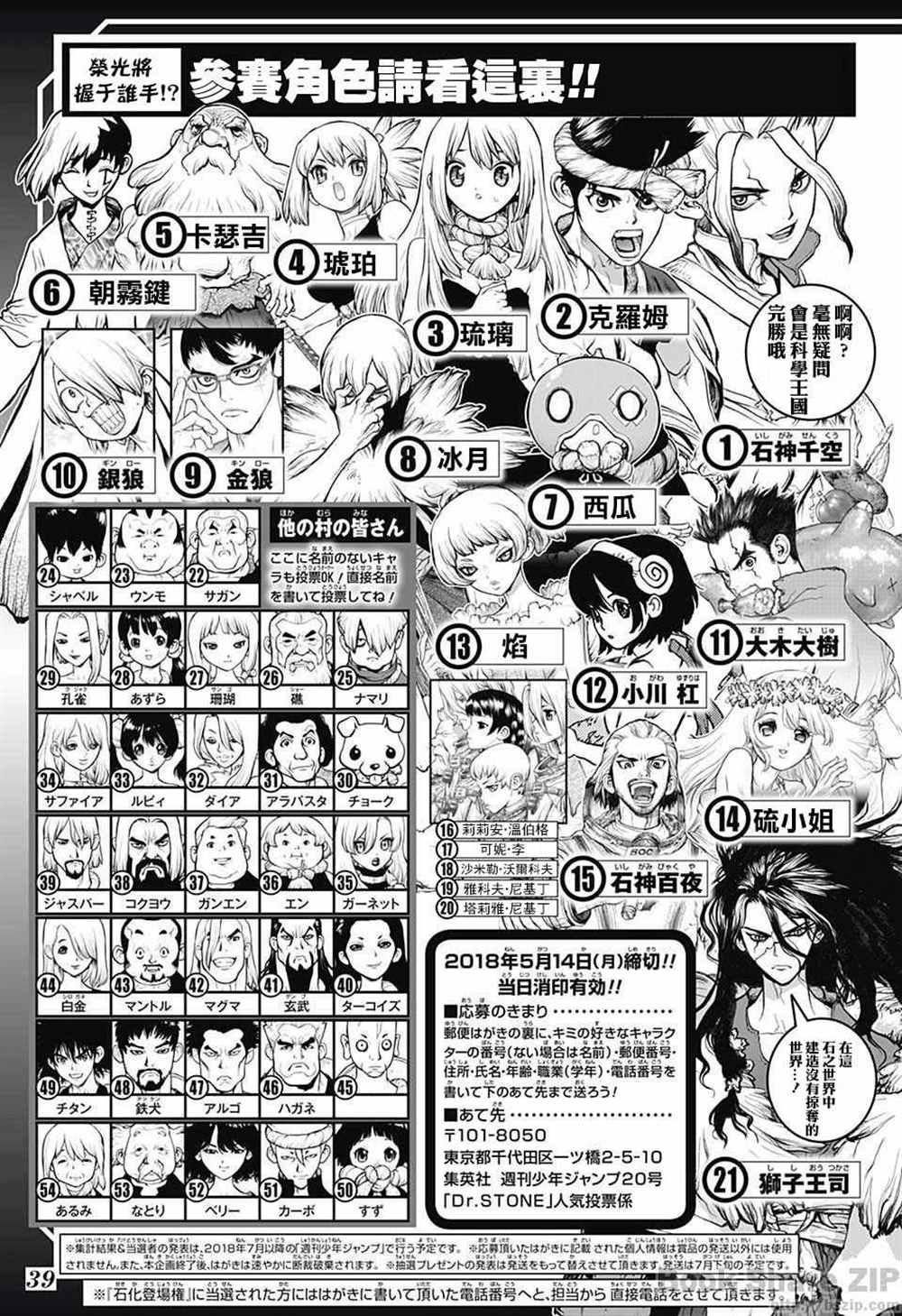 第 25 页