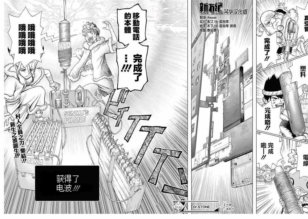 第 18 页