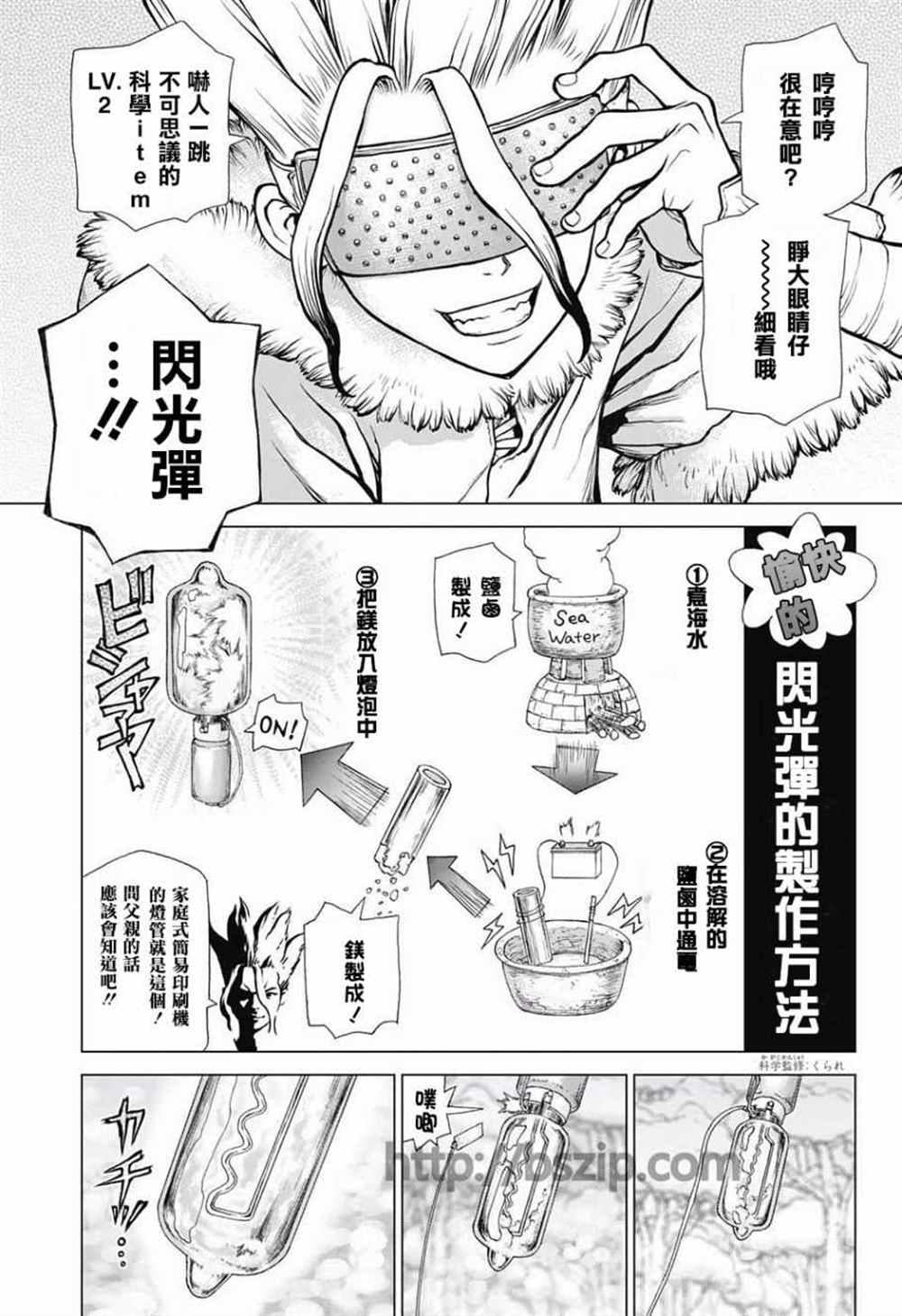 第 10 页