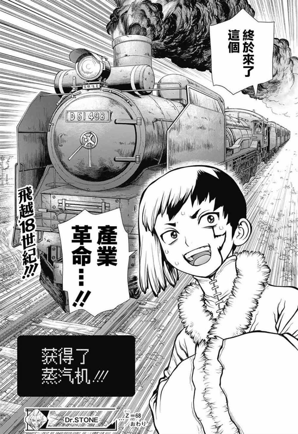 第 19 页