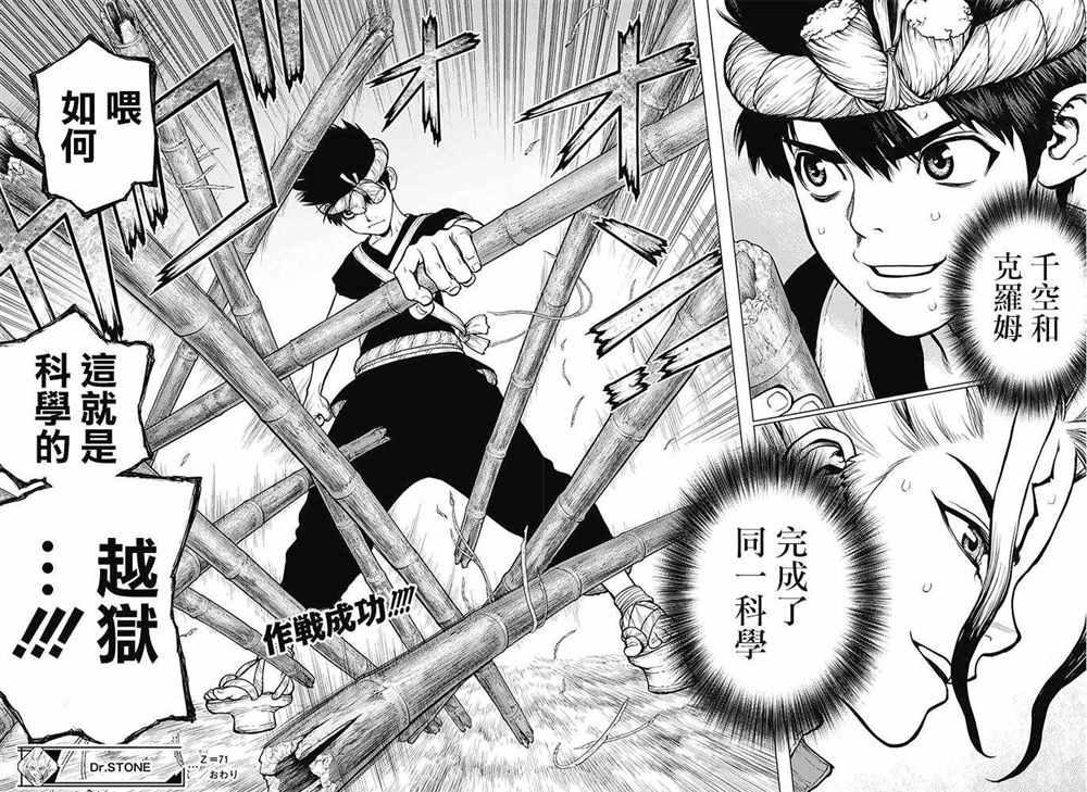 第 19 页