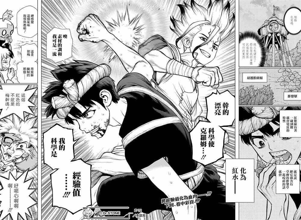 第 16 页