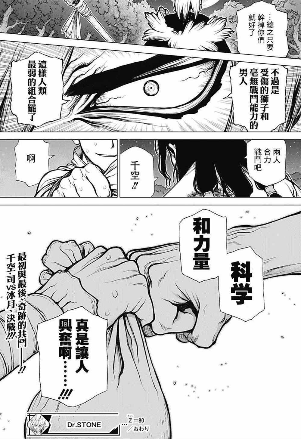 第 18 页