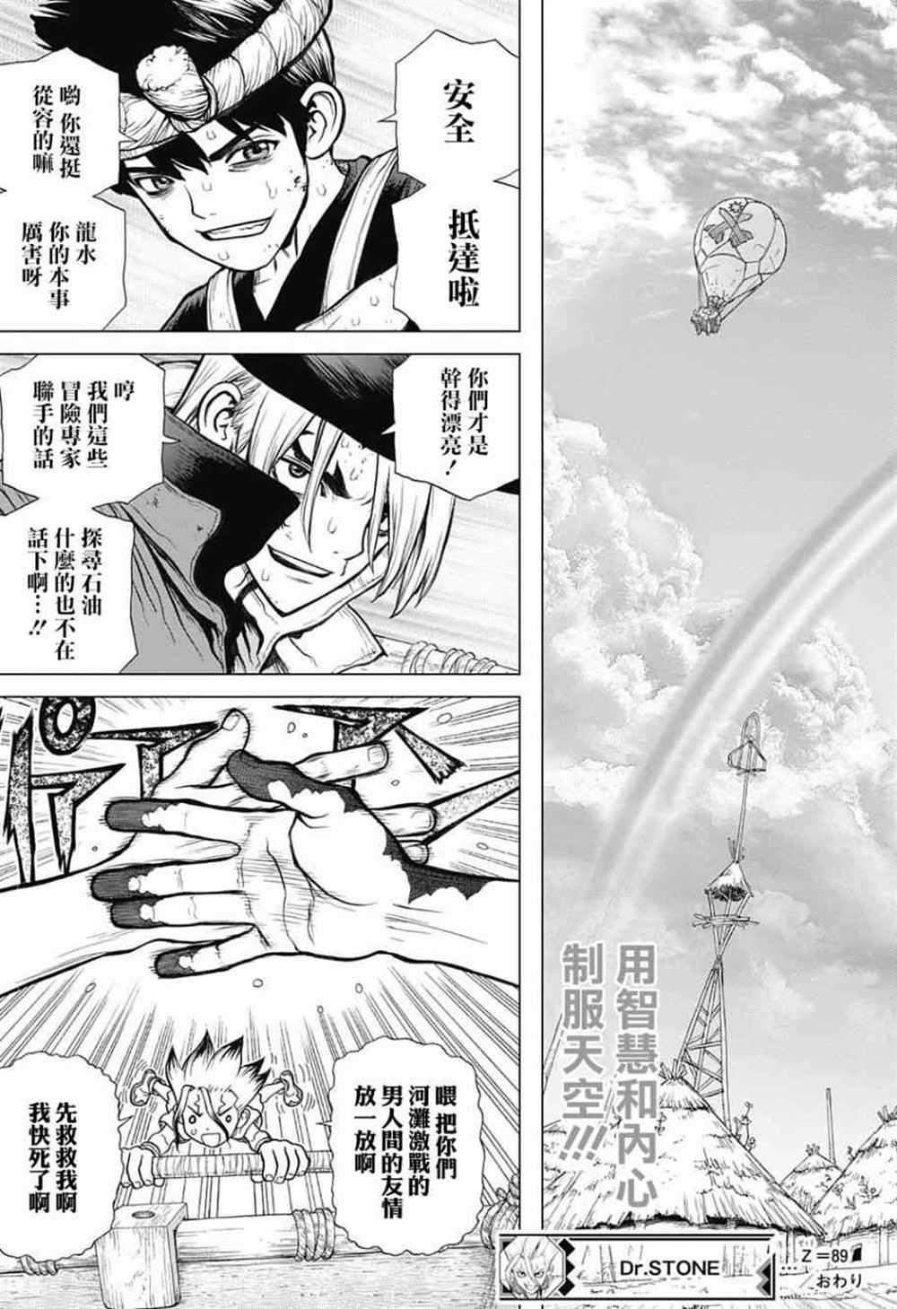 第 21 页