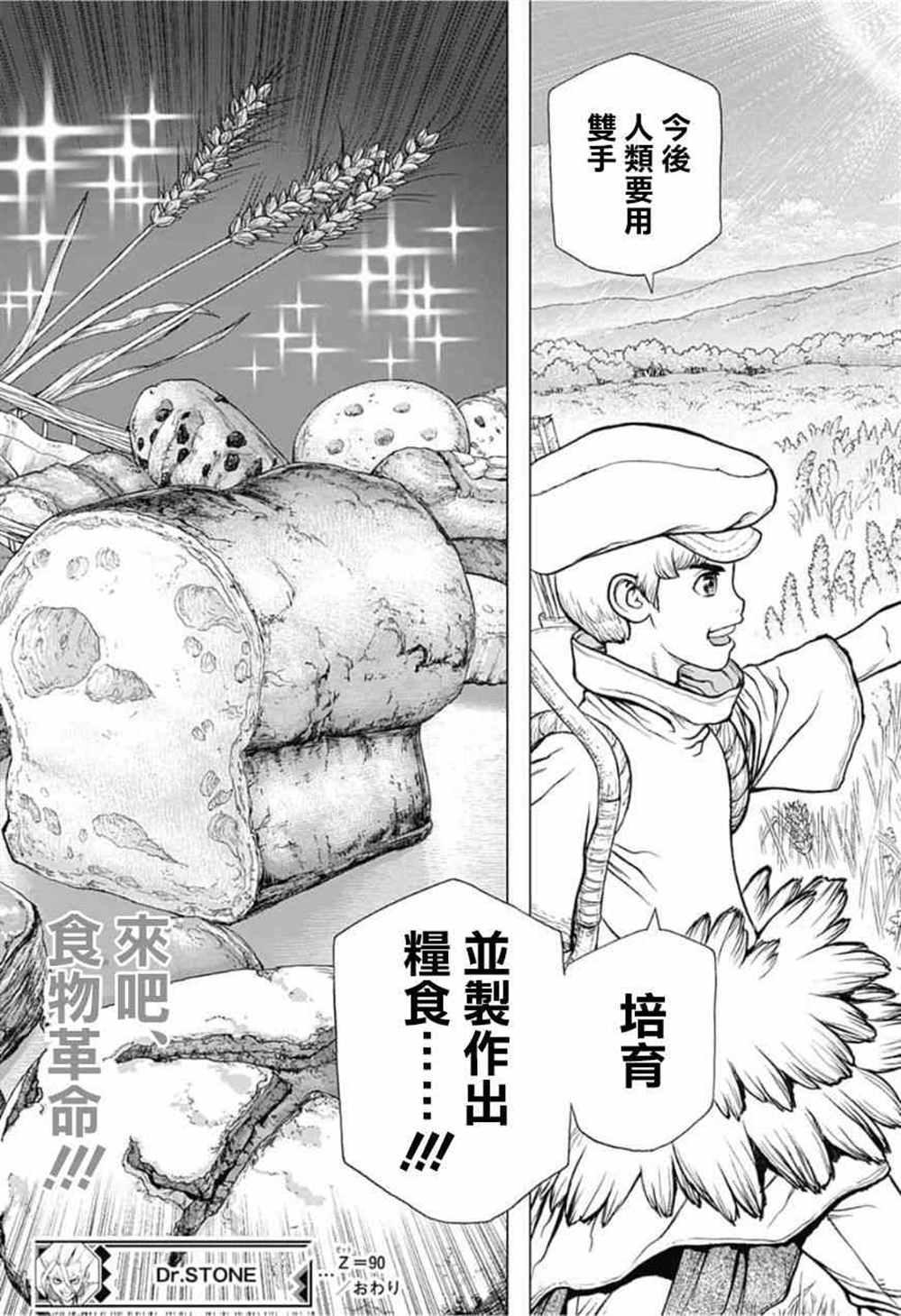 第 19 页