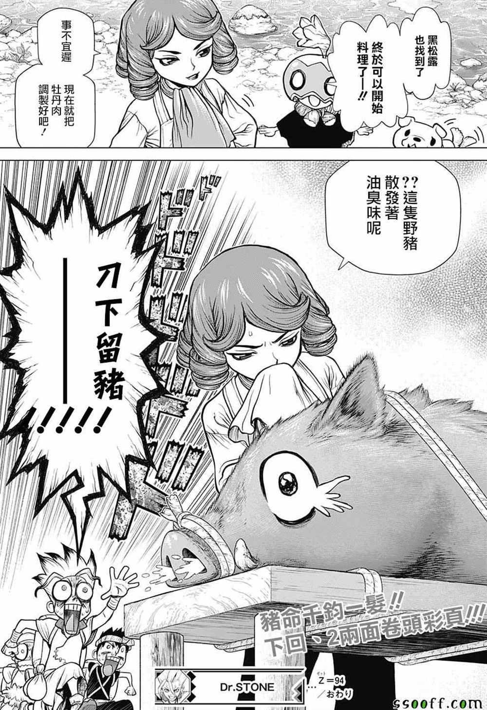 第 19 页