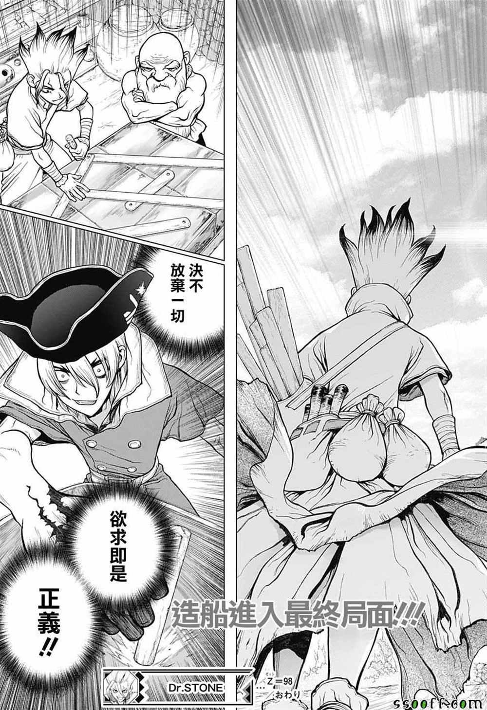 第 19 页