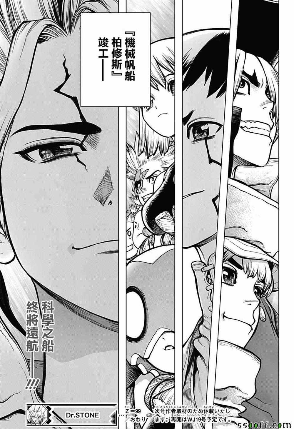 第 18 页