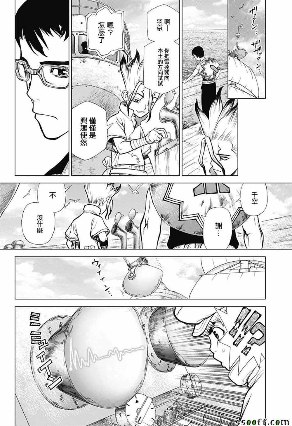 第 20 页