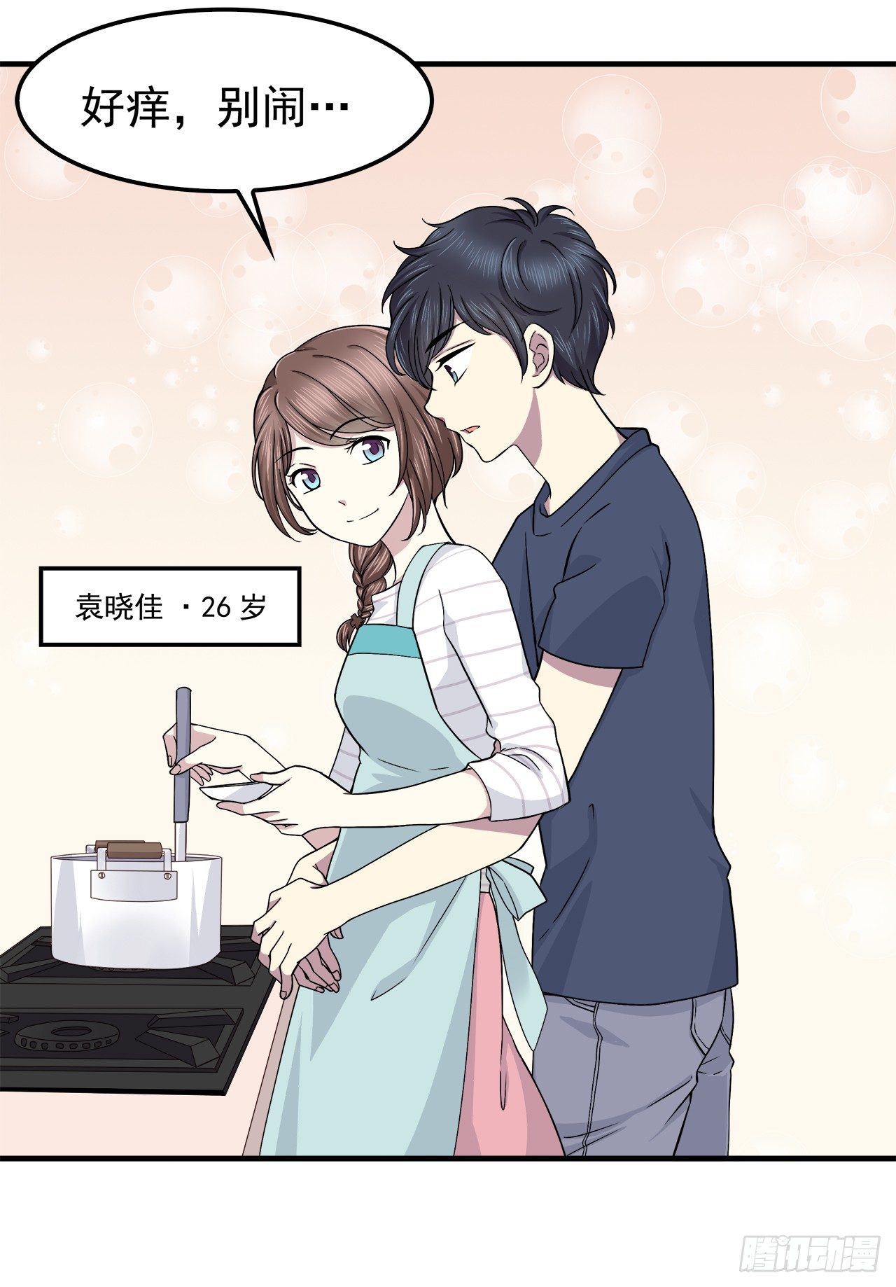 第 24 页