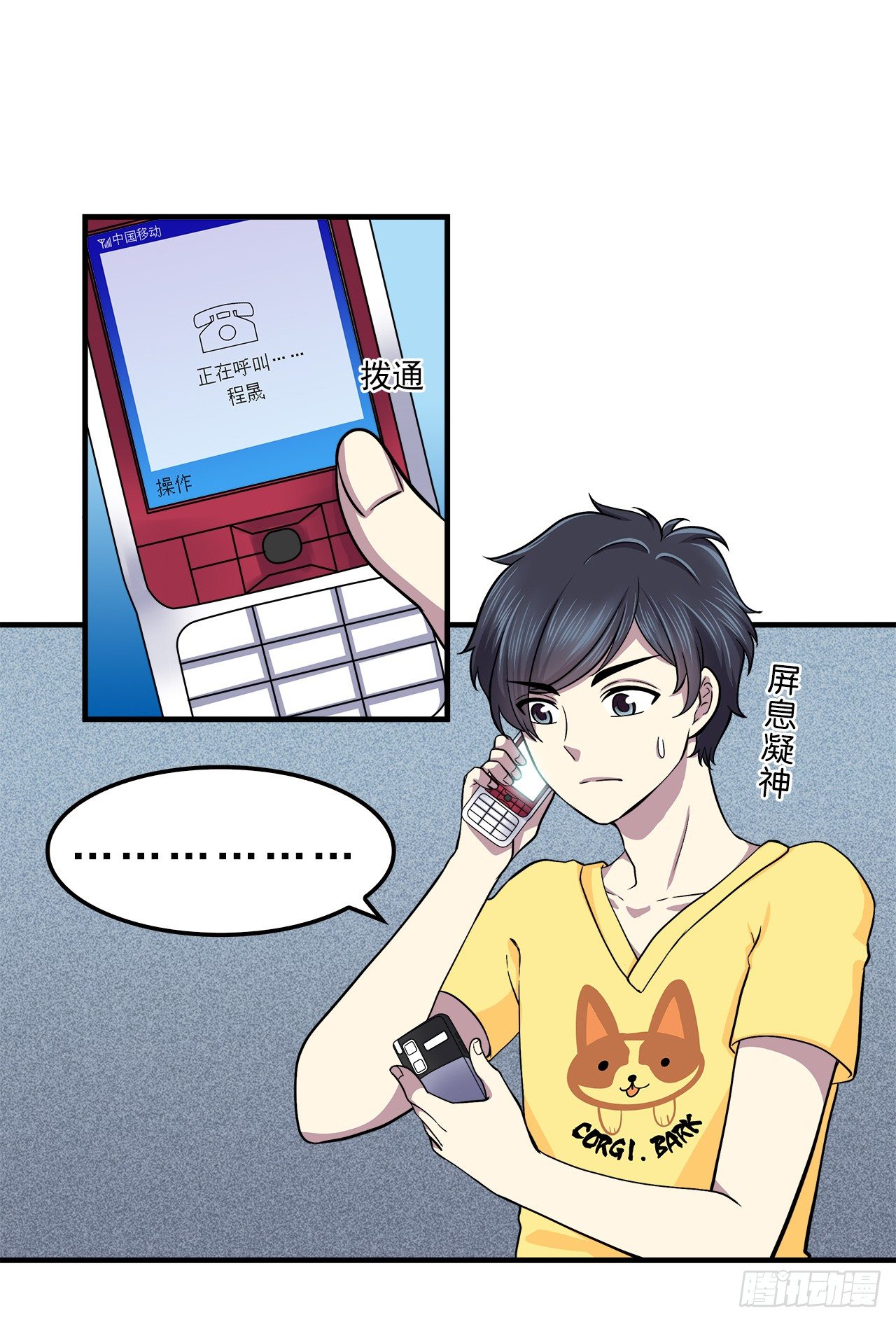 第 18 页
