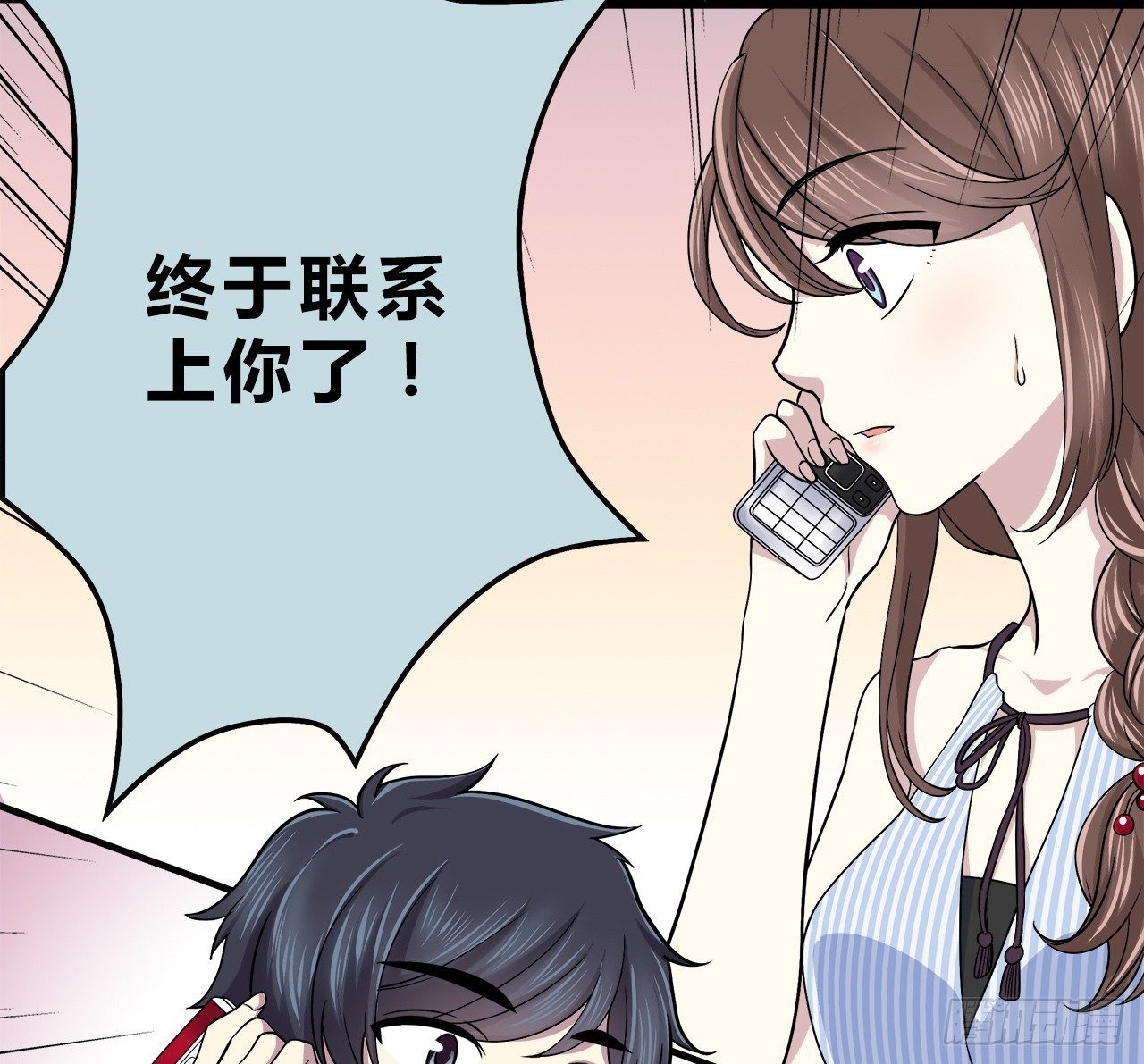 第 23 页