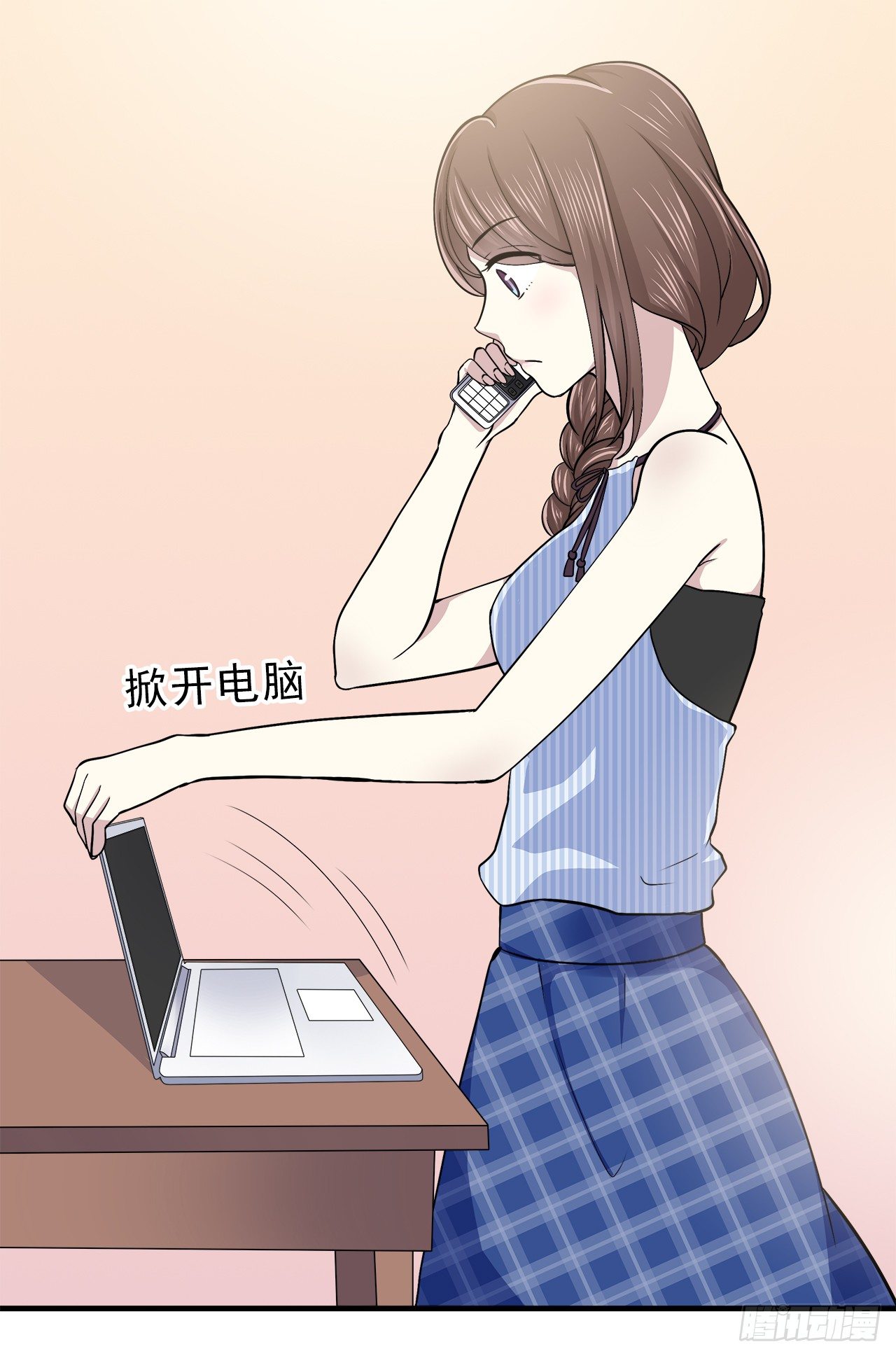 第 27 页