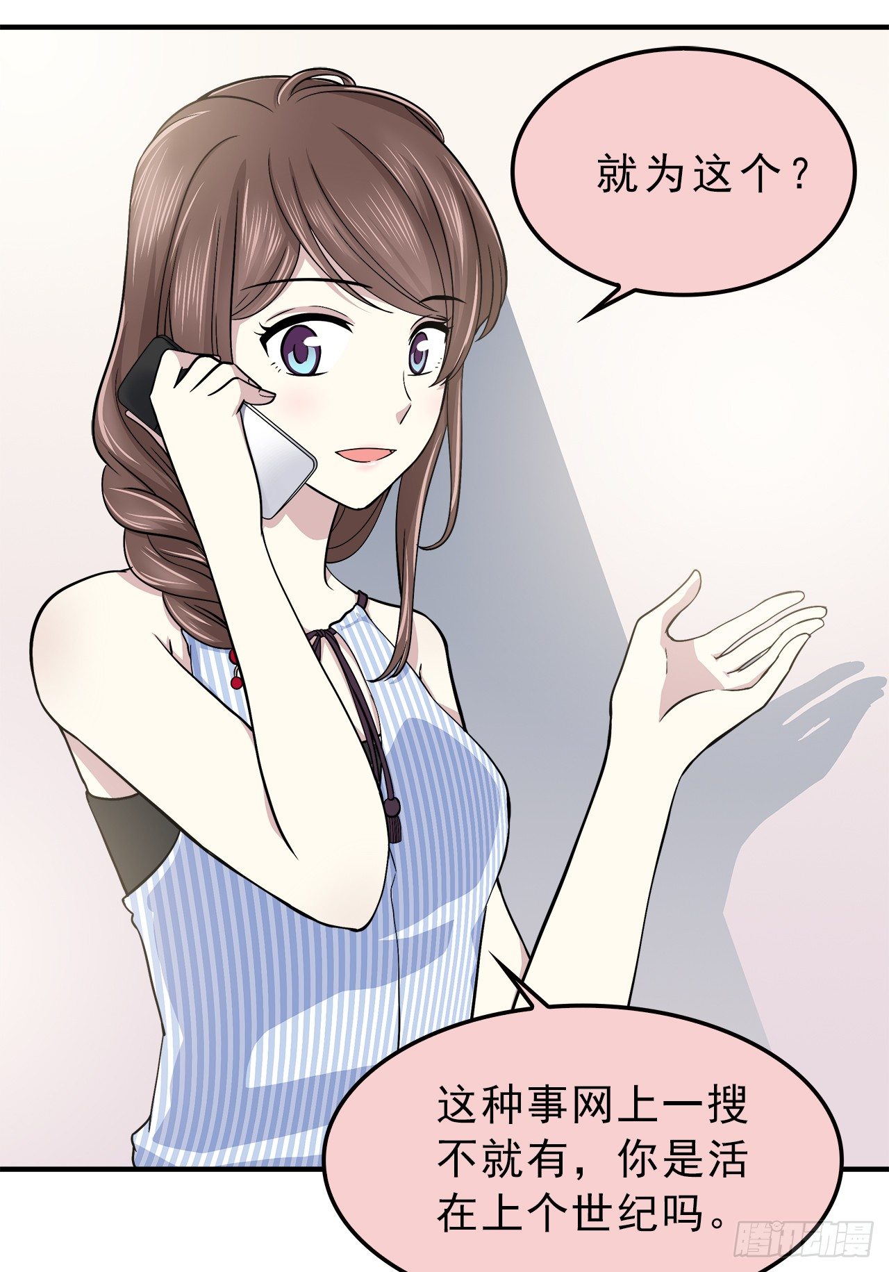 第 29 页
