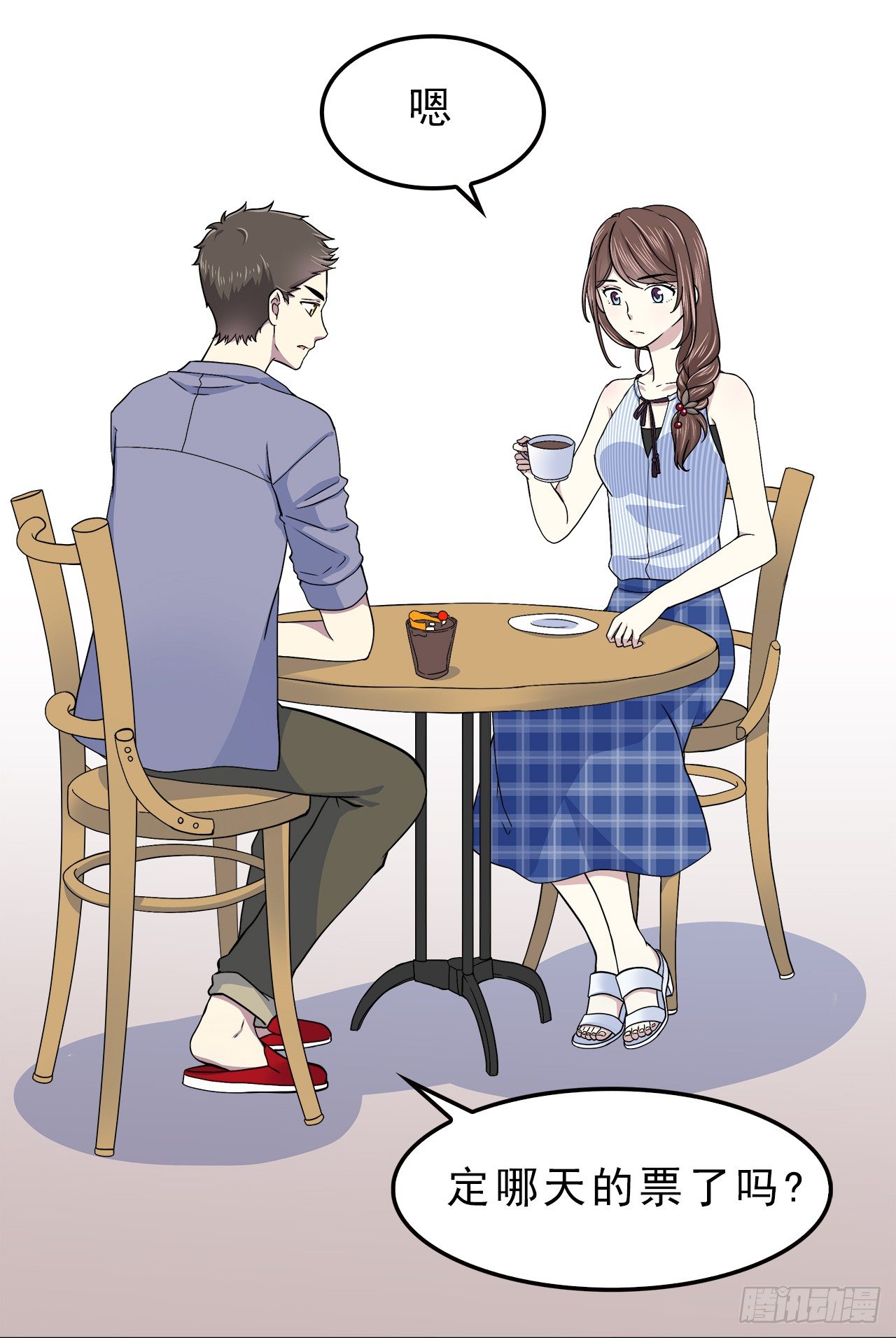 第 5 页