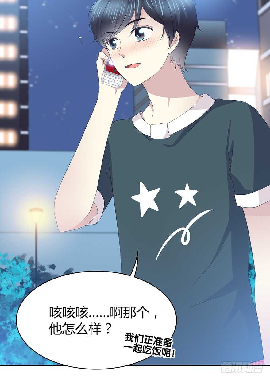 第 29 页