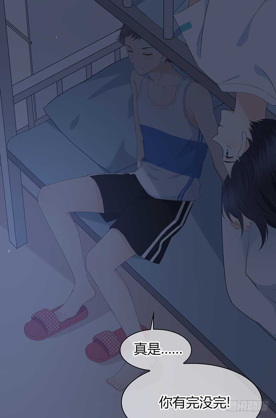 第 43 页