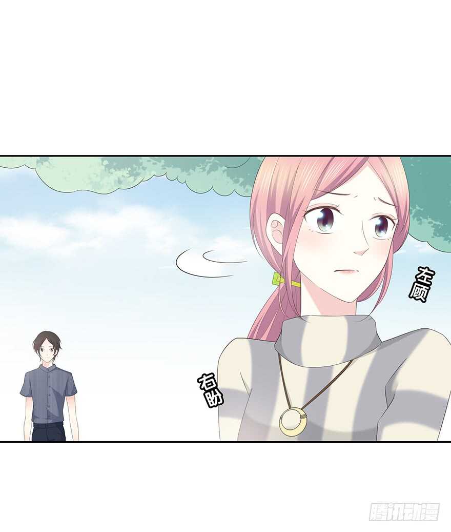 第 74 页