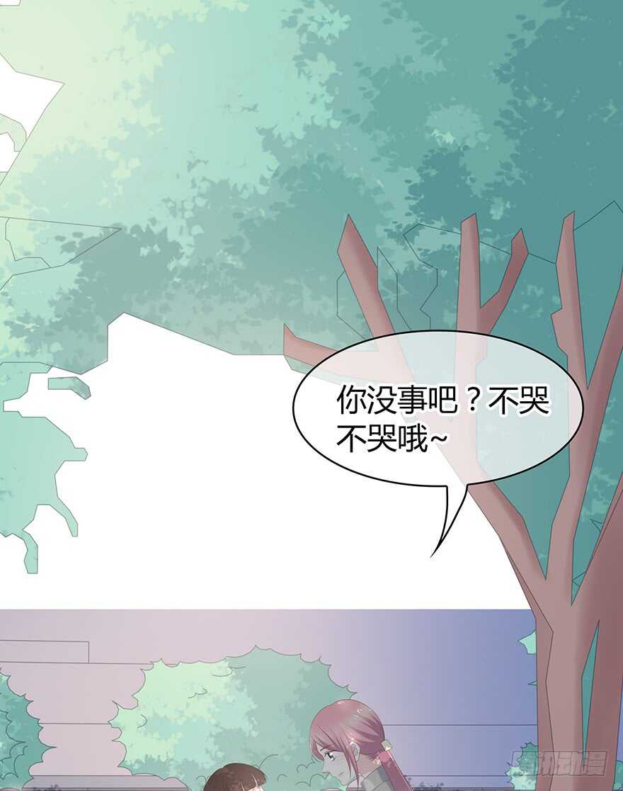 第 79 页