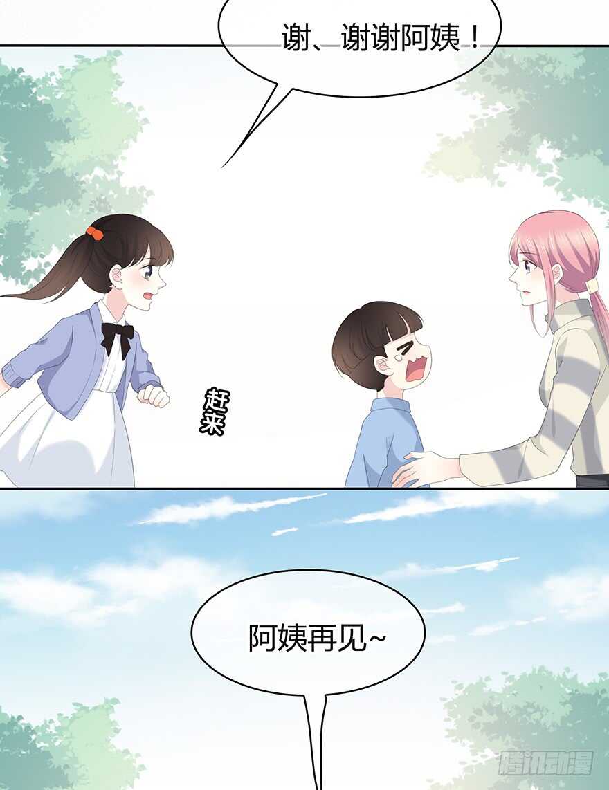第 81 页