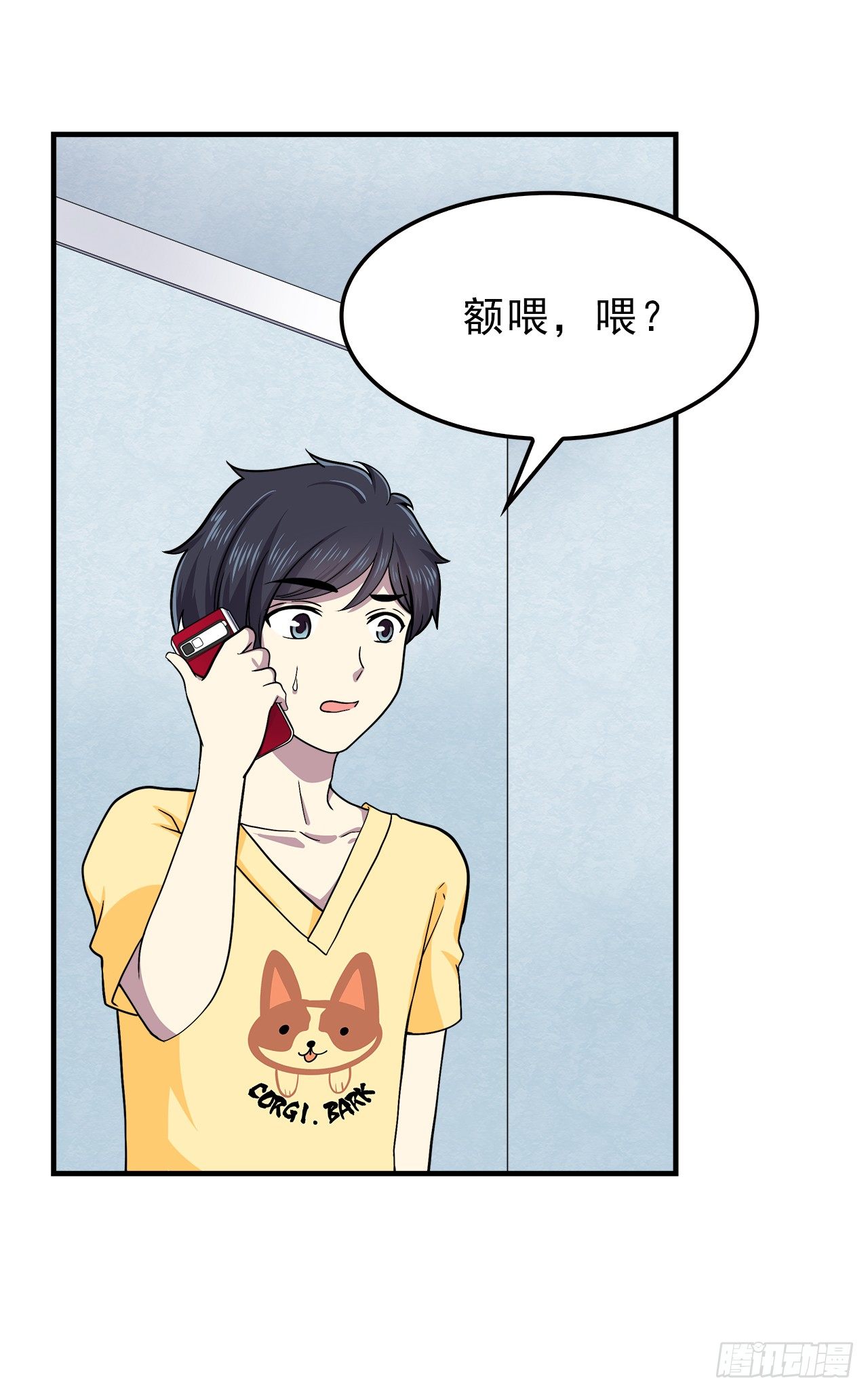 第 17 页
