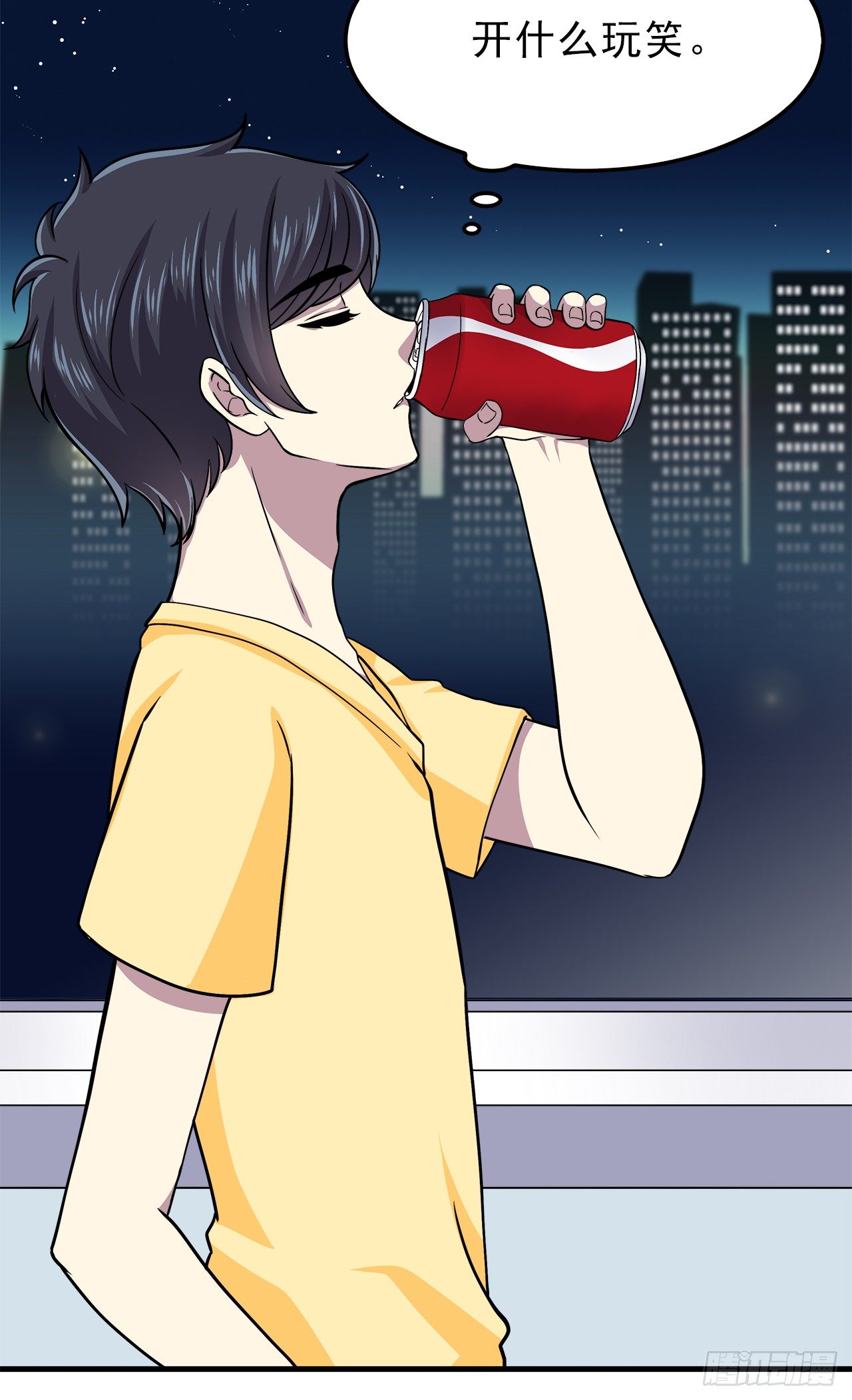 第 20 页