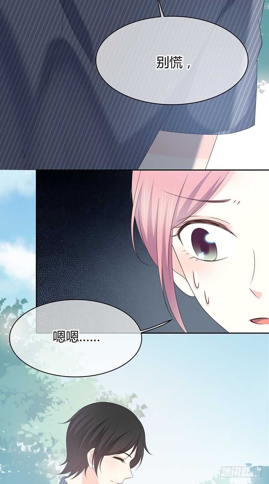 第 28 页