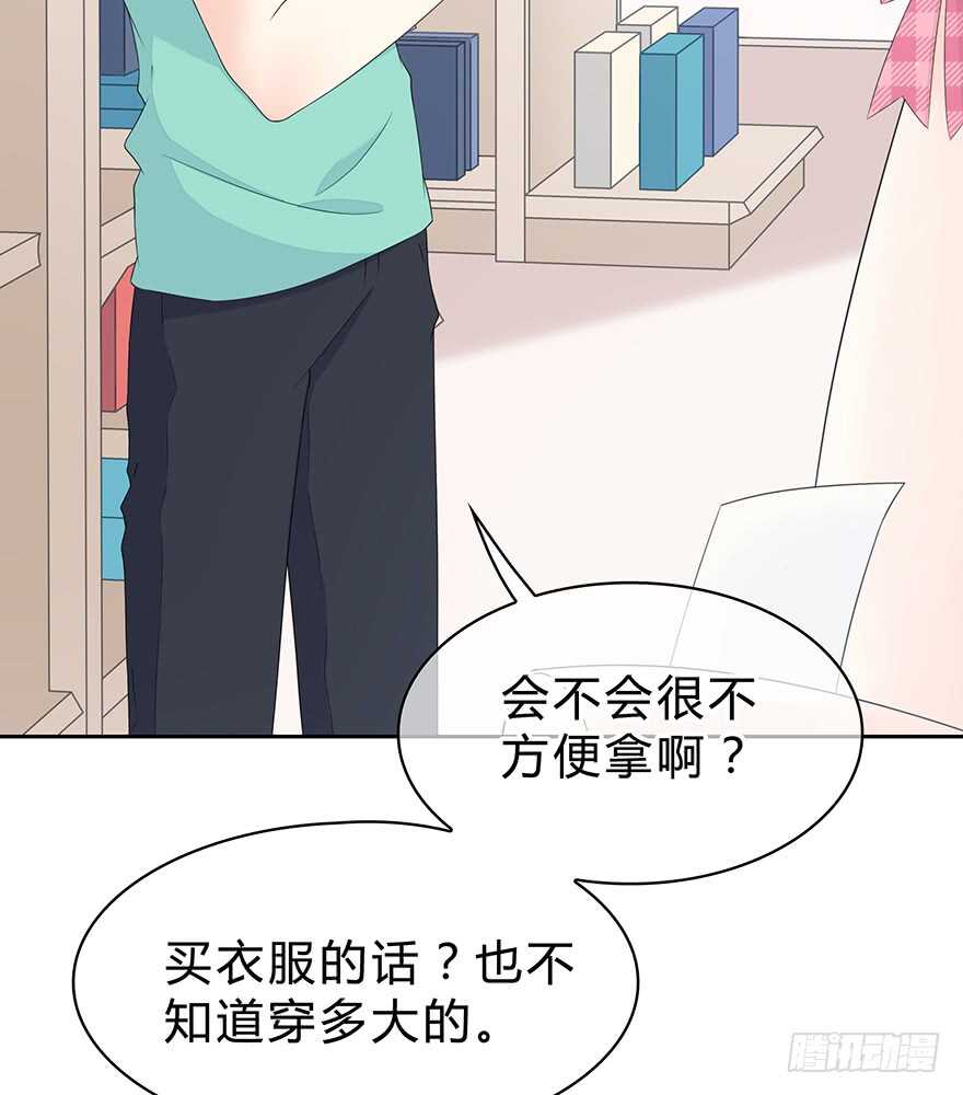 第 57 页