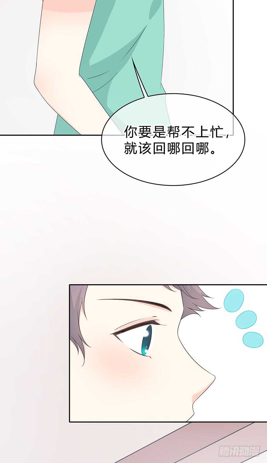 第 67 页