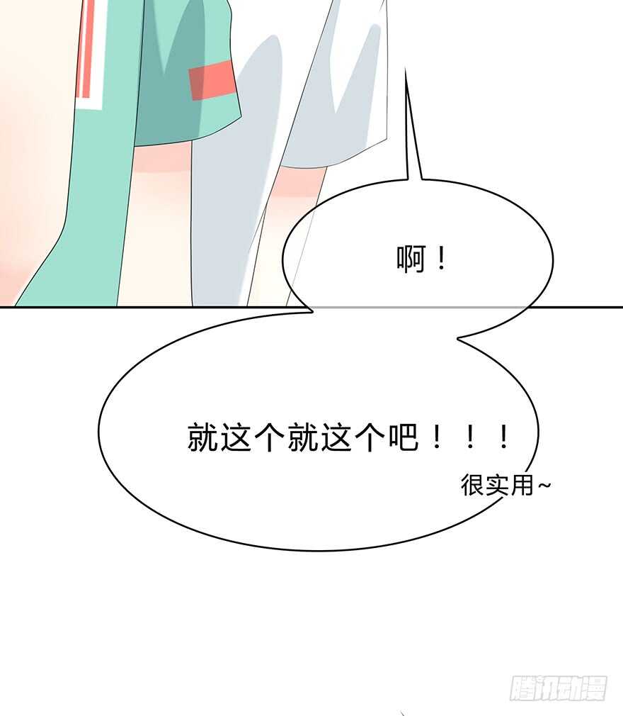 第 71 页