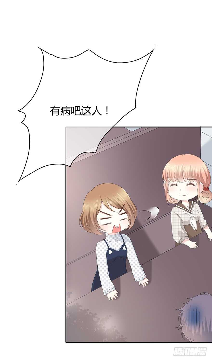 第 38 页