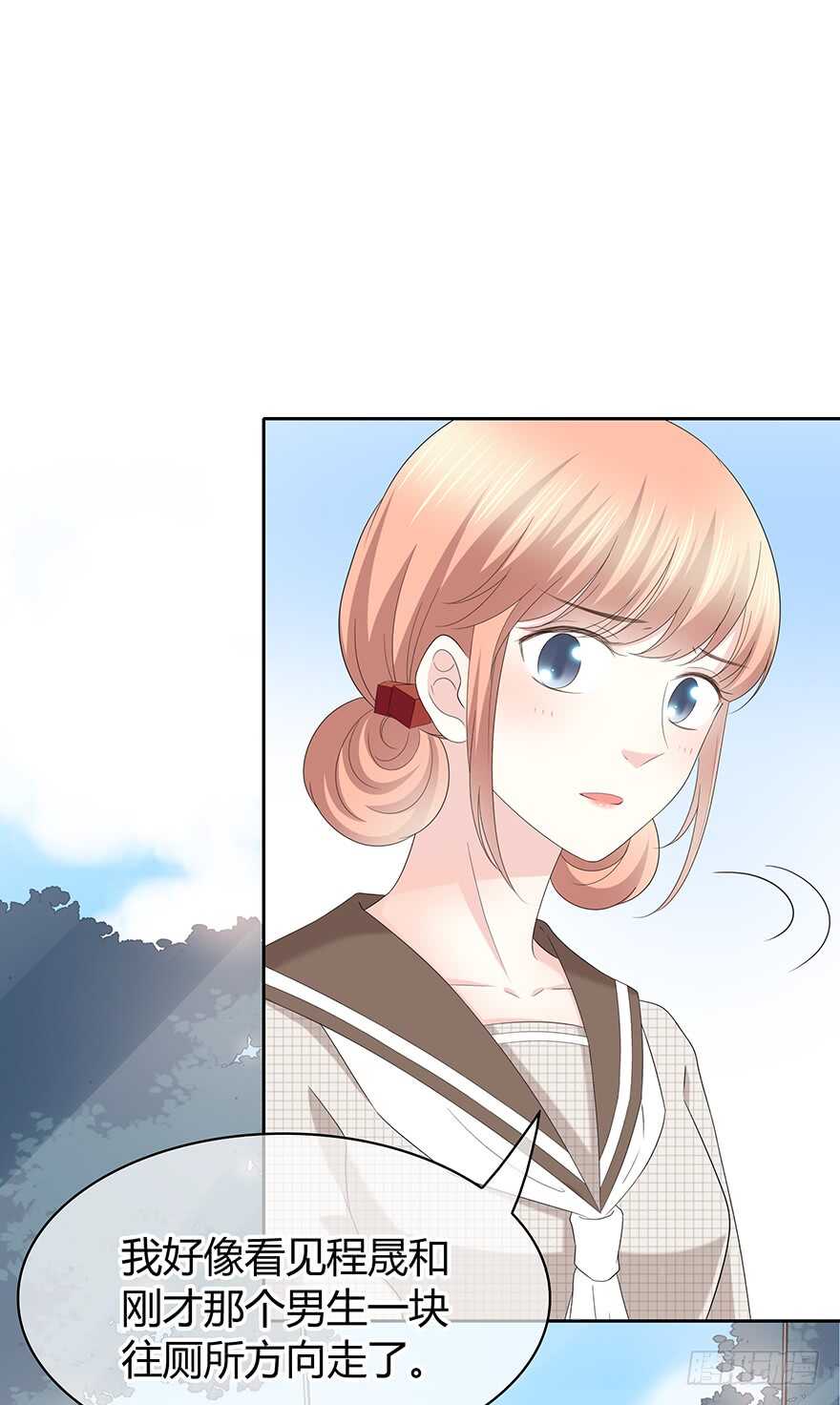 第 53 页