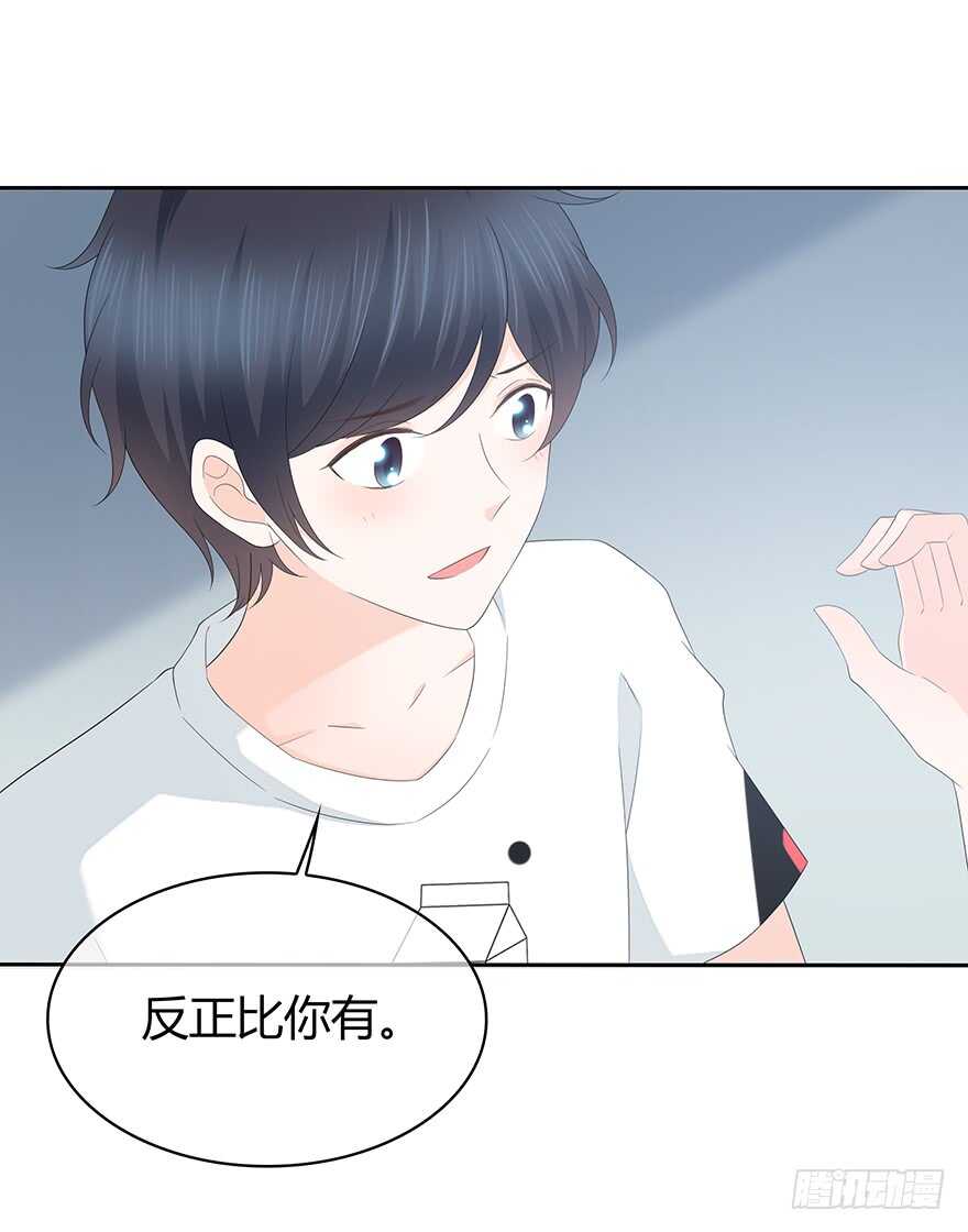 第 67 页