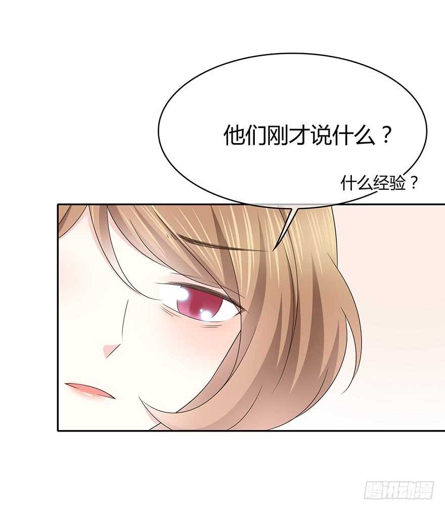 第 71 页