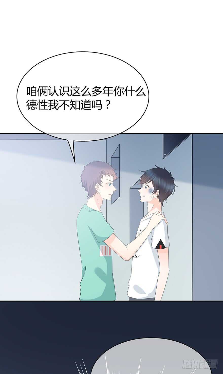 第 74 页