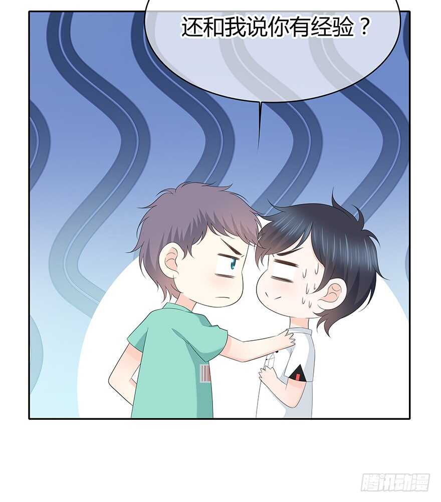 第 79 页