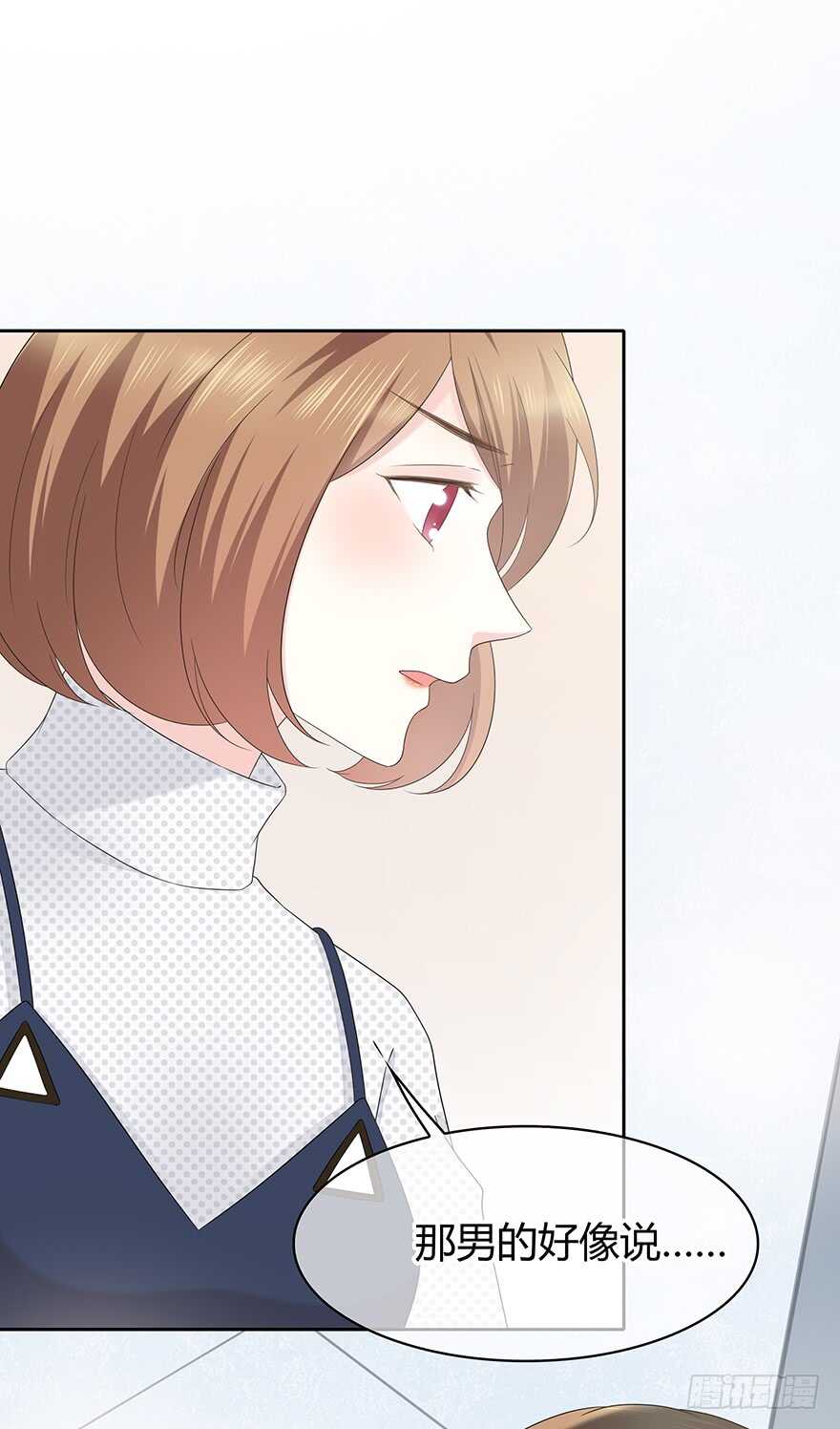 第 82 页