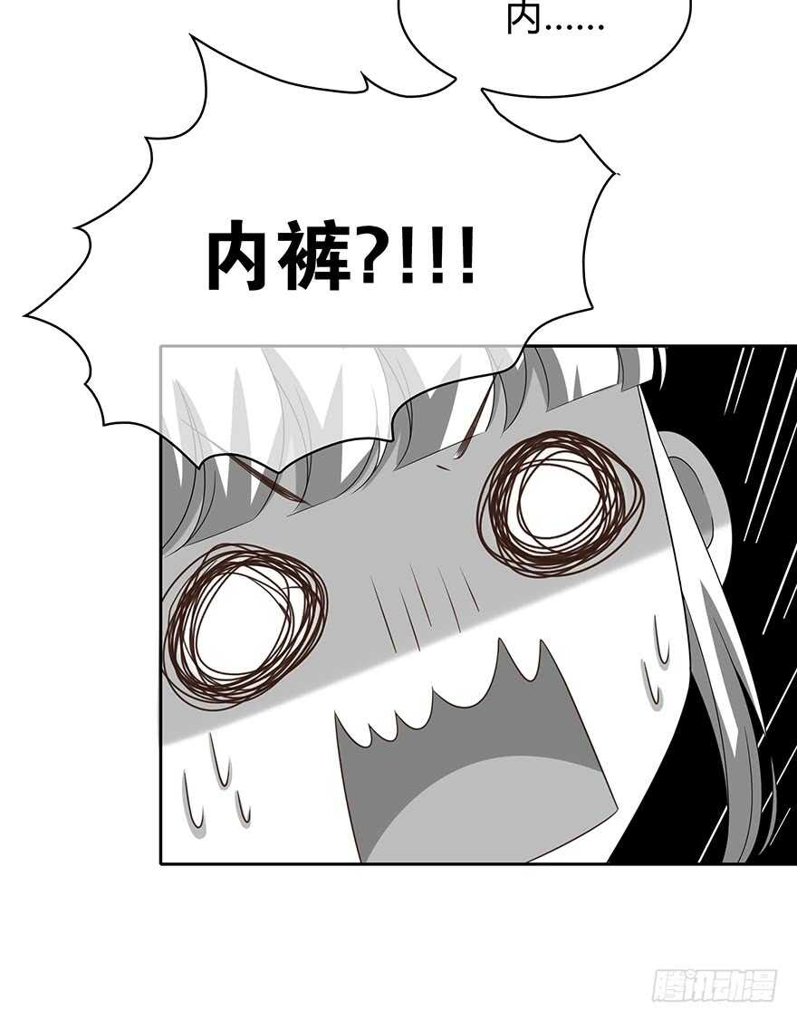第 86 页