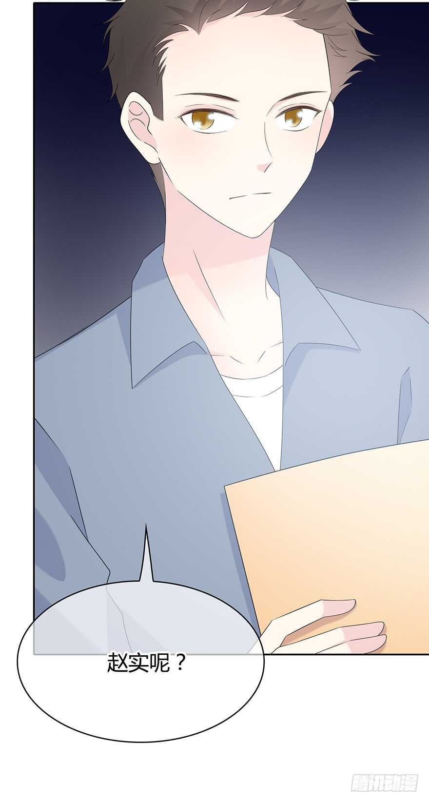 第 24 页