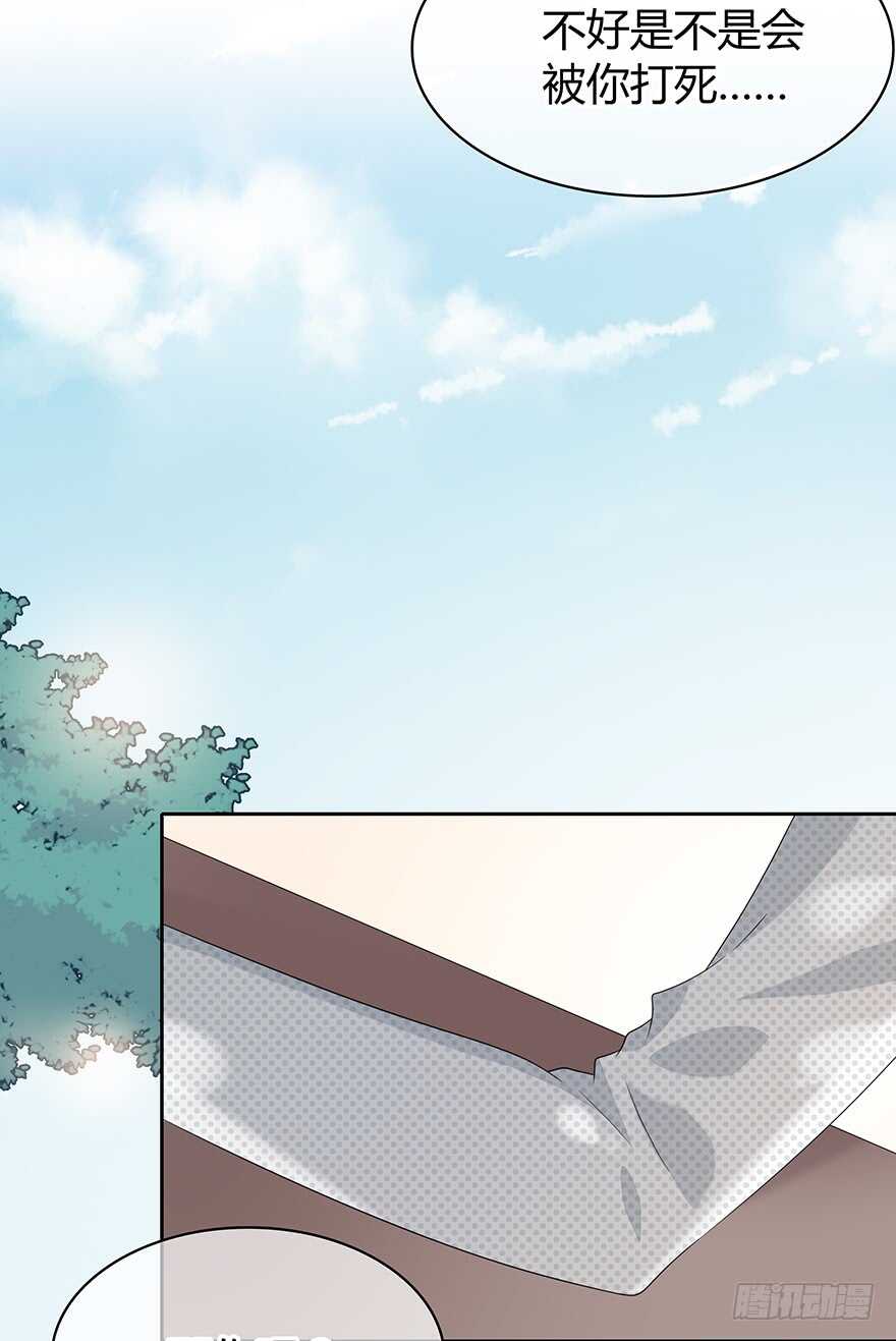第 43 页