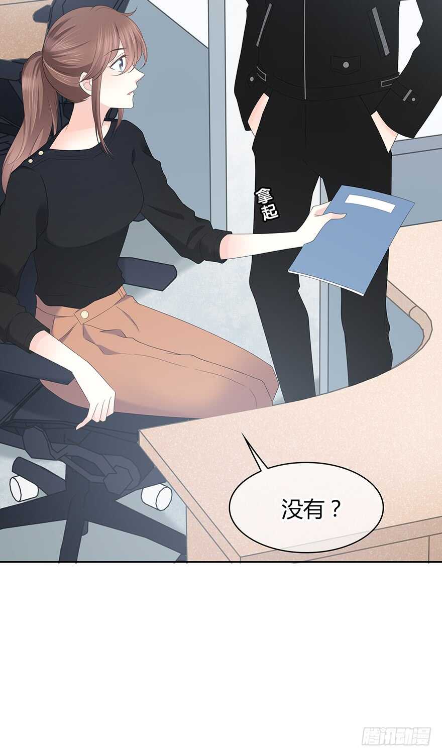 第 54 页