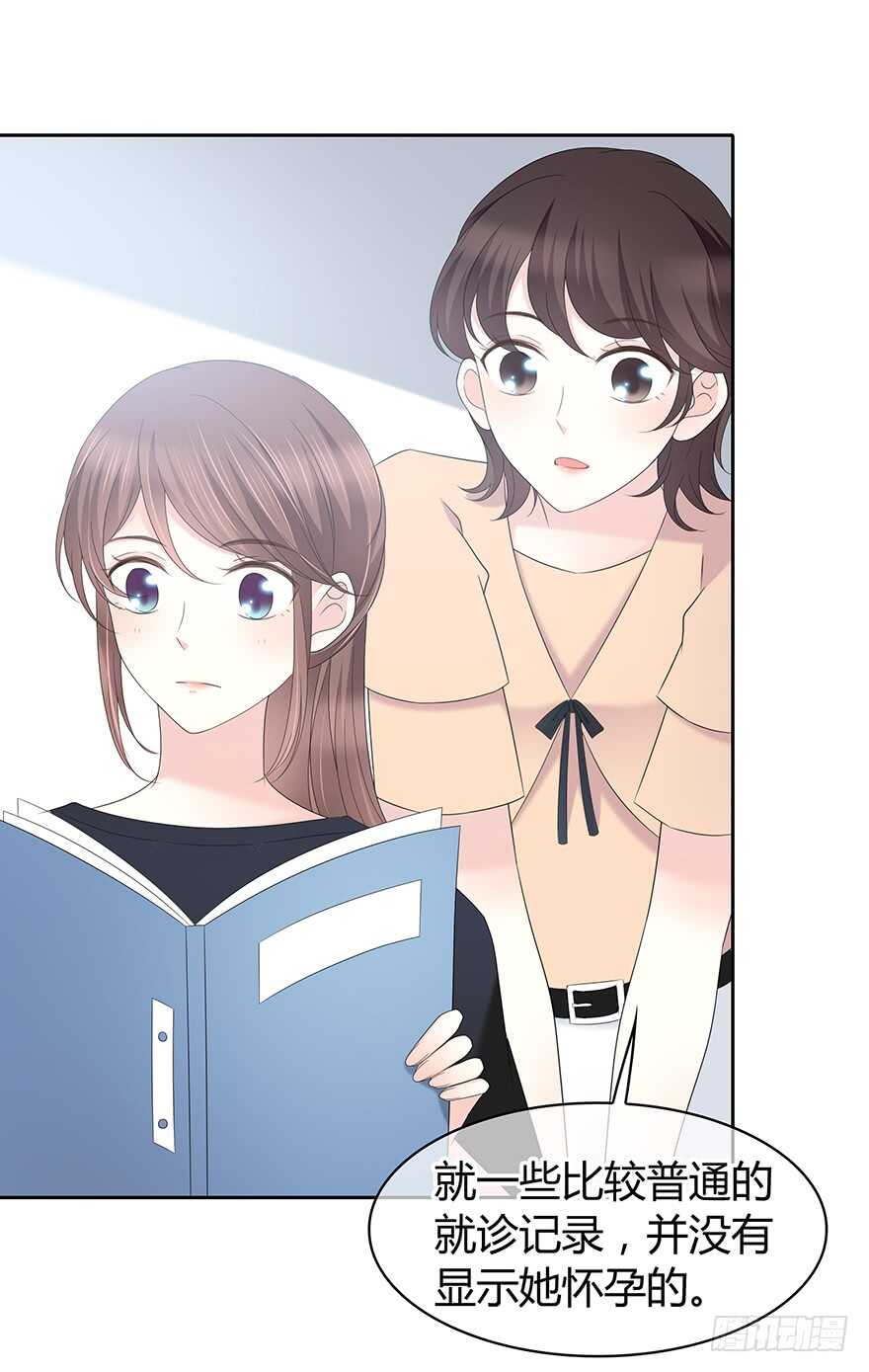 第 56 页